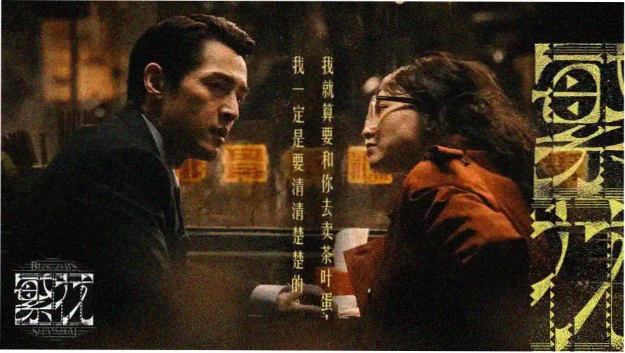 餐桌旁的三个座位，记录家庭重组后的相处日常